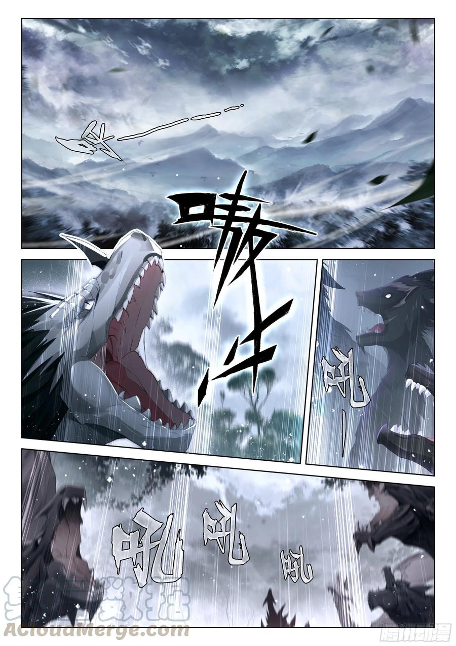 斗罗大陆4终极斗罗韩漫全集-星战实验班无删减无遮挡章节图片 