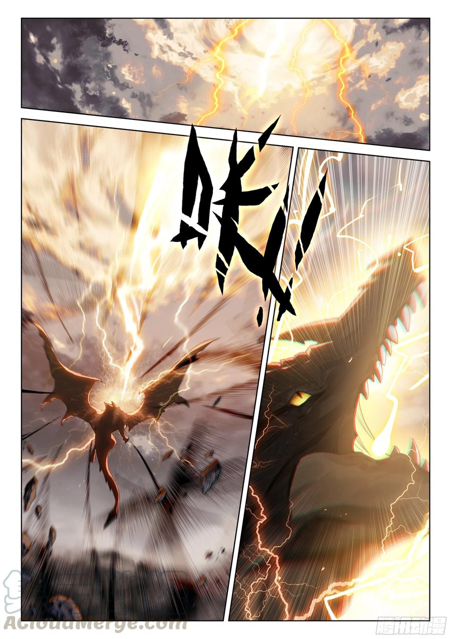 斗罗大陆4终极斗罗韩漫全集-星战实验班无删减无遮挡章节图片 
