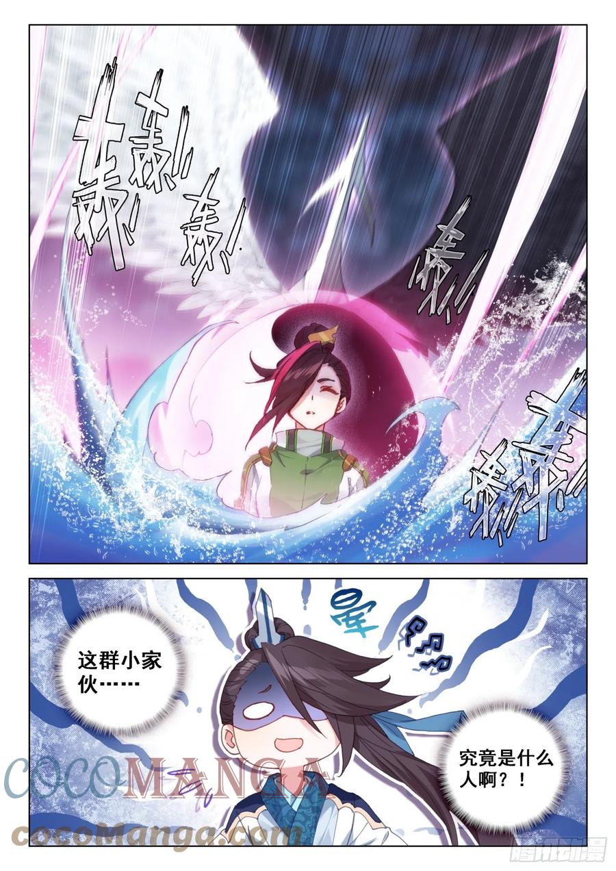 斗罗大陆4终极斗罗韩漫全集-特殊的期末考试无删减无遮挡章节图片 