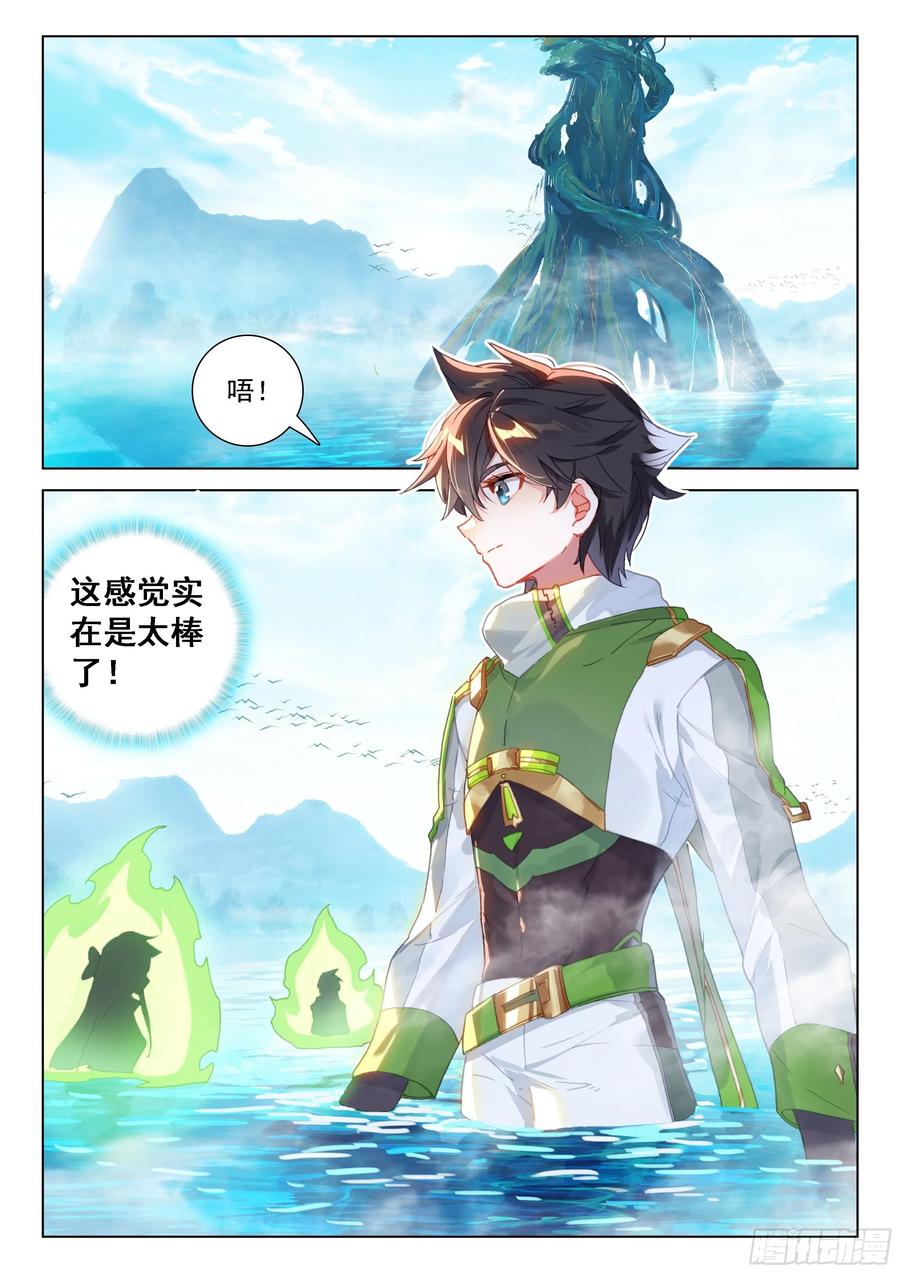 斗罗大陆4终极斗罗韩漫全集-罪恶星球无删减无遮挡章节图片 