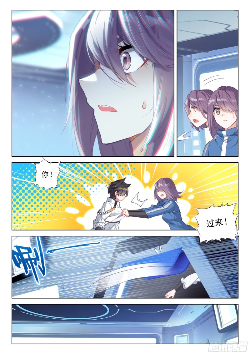 斗罗大陆4终极斗罗韩漫全集-激战无删减无遮挡章节图片 