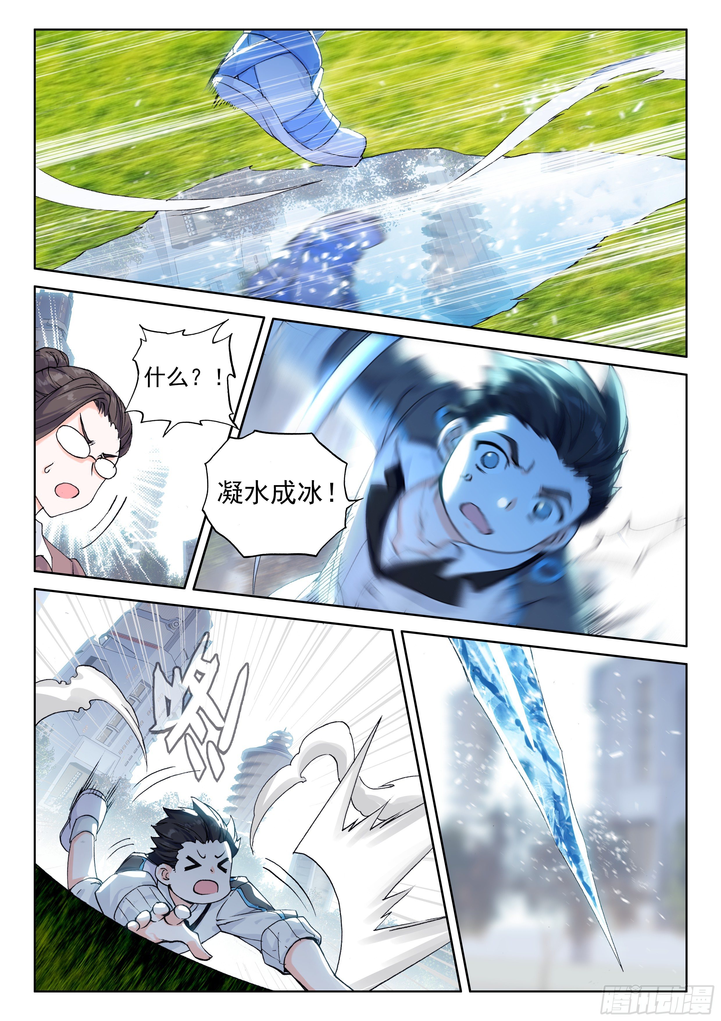斗罗大陆4终极斗罗韩漫全集-再战叶灵瞳无删减无遮挡章节图片 