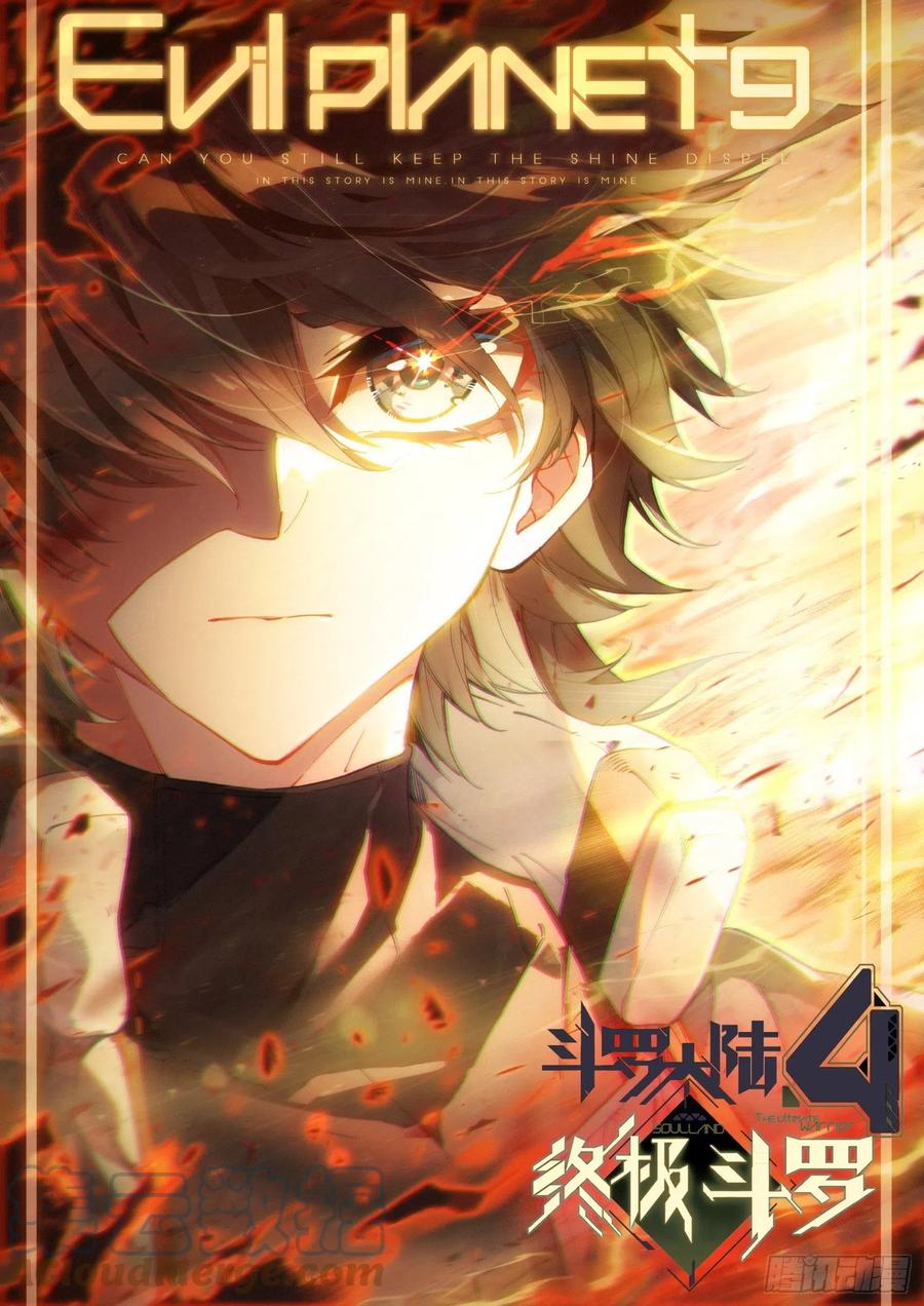 斗罗大陆4终极斗罗韩漫全集-日月皇家魂导师学院无删减无遮挡章节图片 
