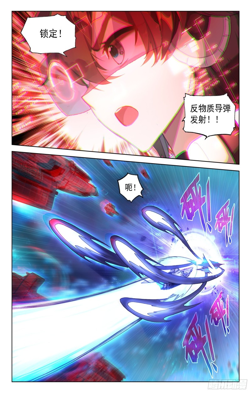 斗罗大陆4终极斗罗韩漫全集-突破灵渊境无删减无遮挡章节图片 