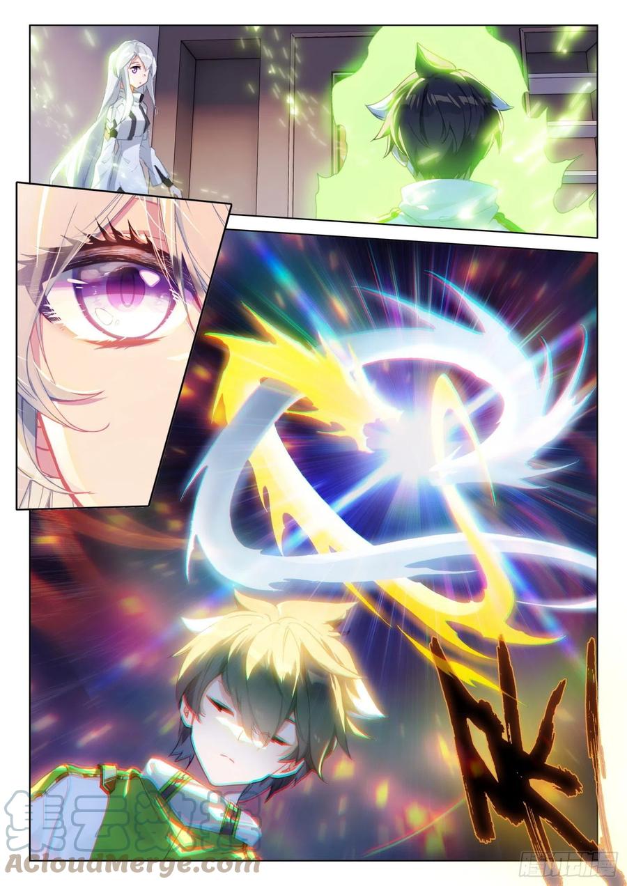 斗罗大陆4终极斗罗韩漫全集-2对2无删减无遮挡章节图片 