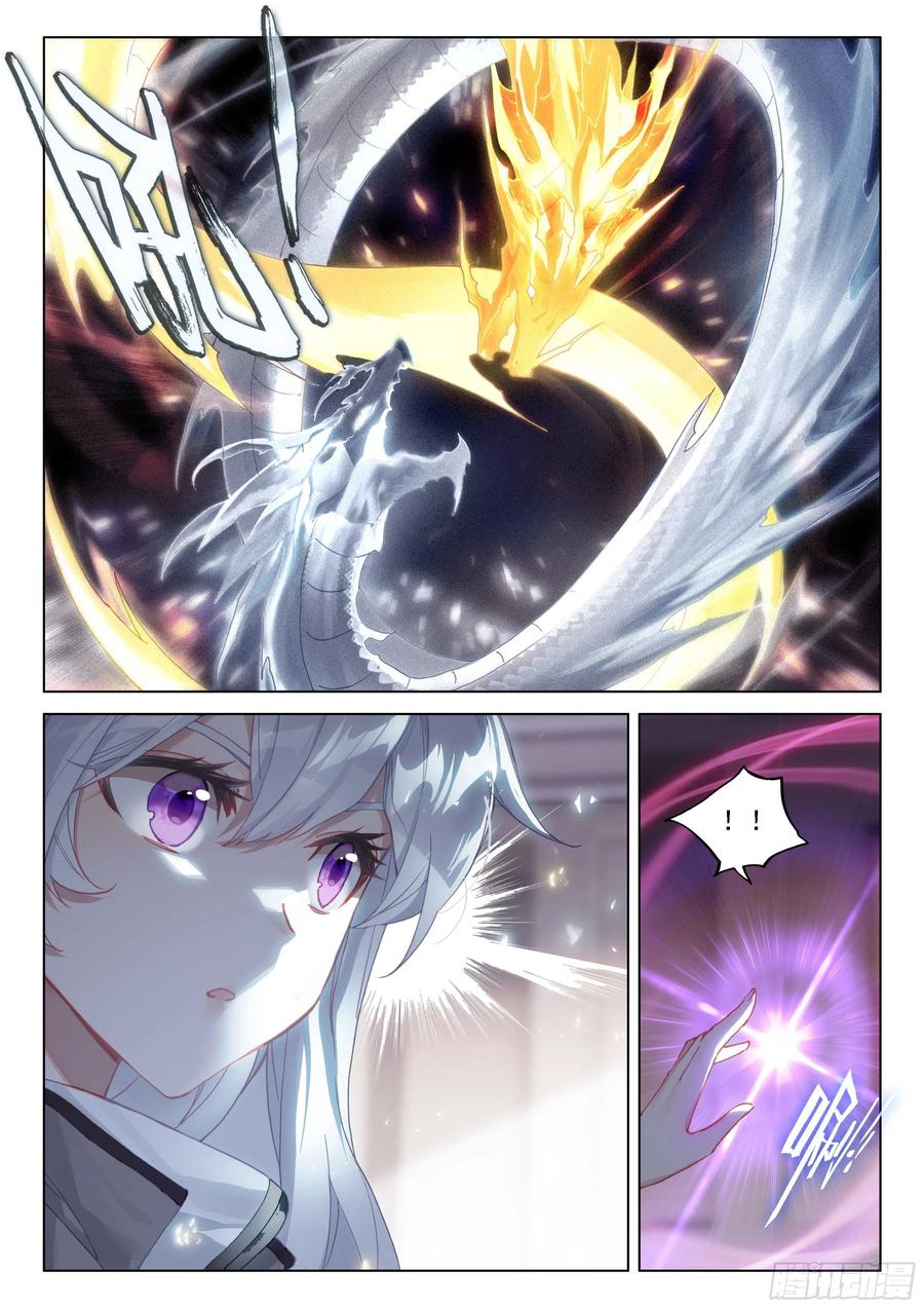 斗罗大陆4终极斗罗韩漫全集-回归无删减无遮挡章节图片 