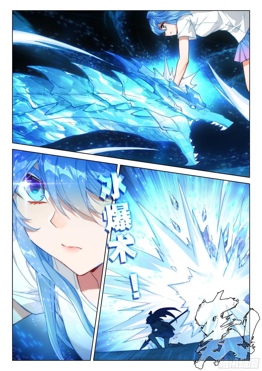 斗罗大陆4终极斗罗韩漫全集-处分！无删减无遮挡章节图片 