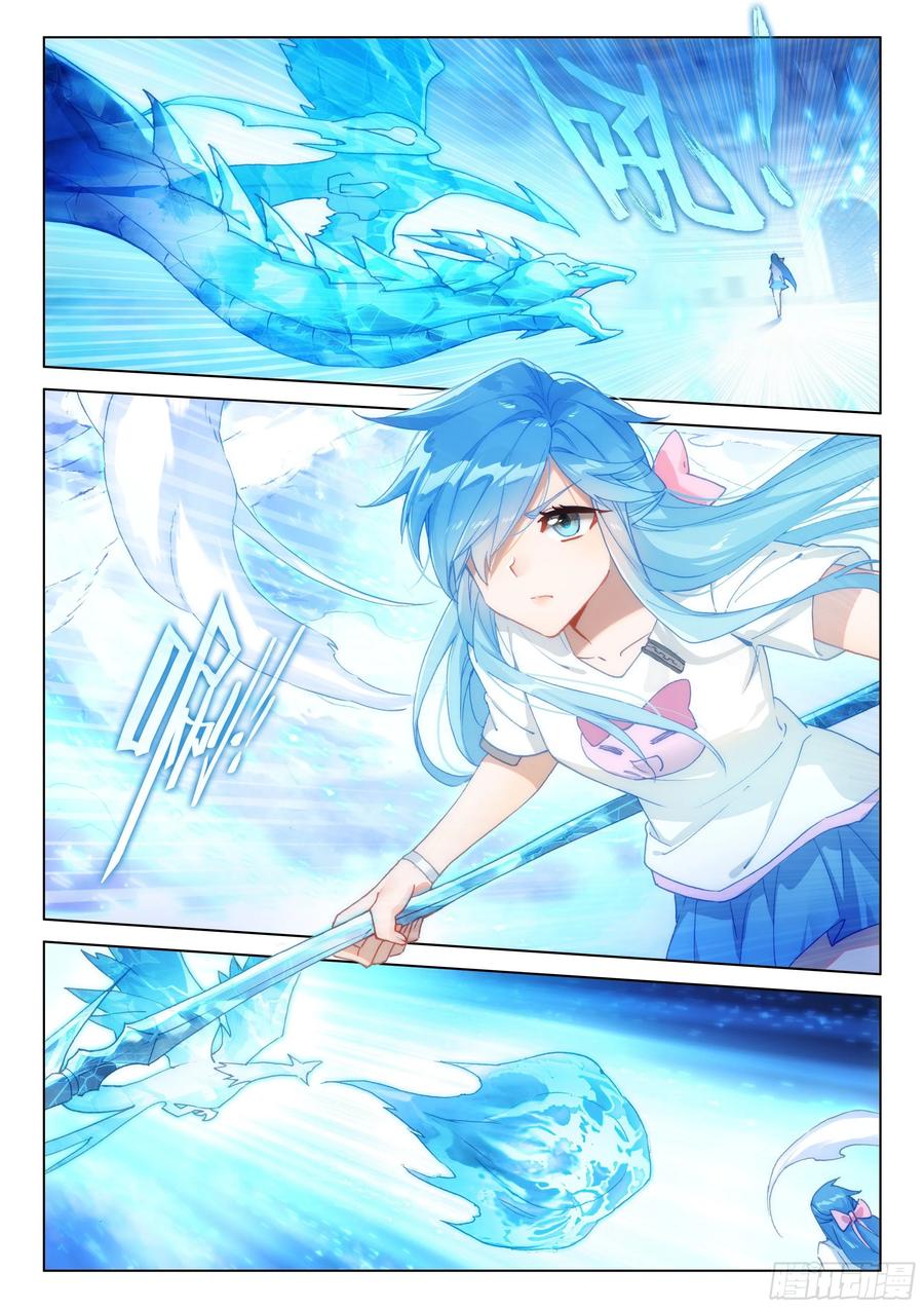 斗罗大陆4终极斗罗韩漫全集-处分！无删减无遮挡章节图片 