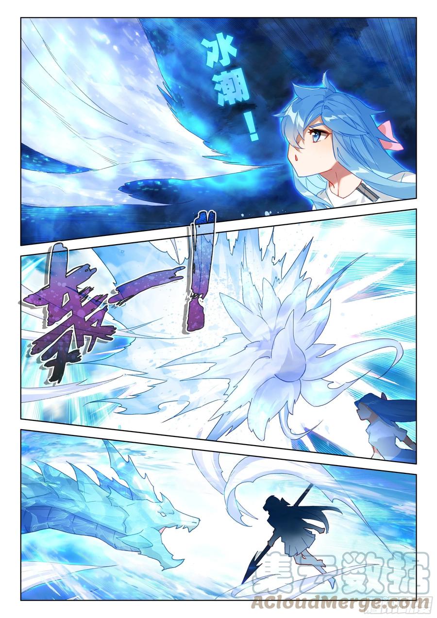 斗罗大陆4终极斗罗韩漫全集-处分！无删减无遮挡章节图片 