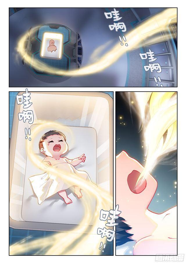 斗罗大陆4终极斗罗韩漫全集-蓝轩宇无删减无遮挡章节图片 