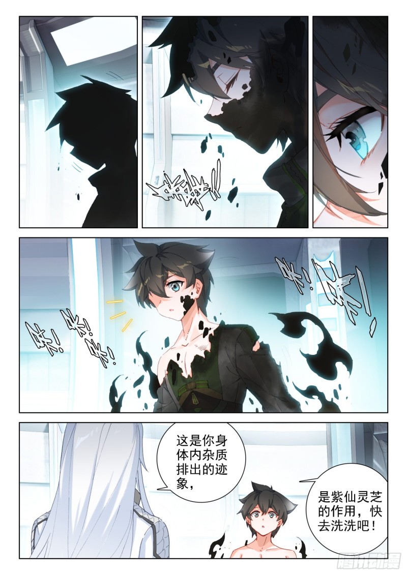 斗罗大陆4终极斗罗韩漫全集-突破四环无删减无遮挡章节图片 