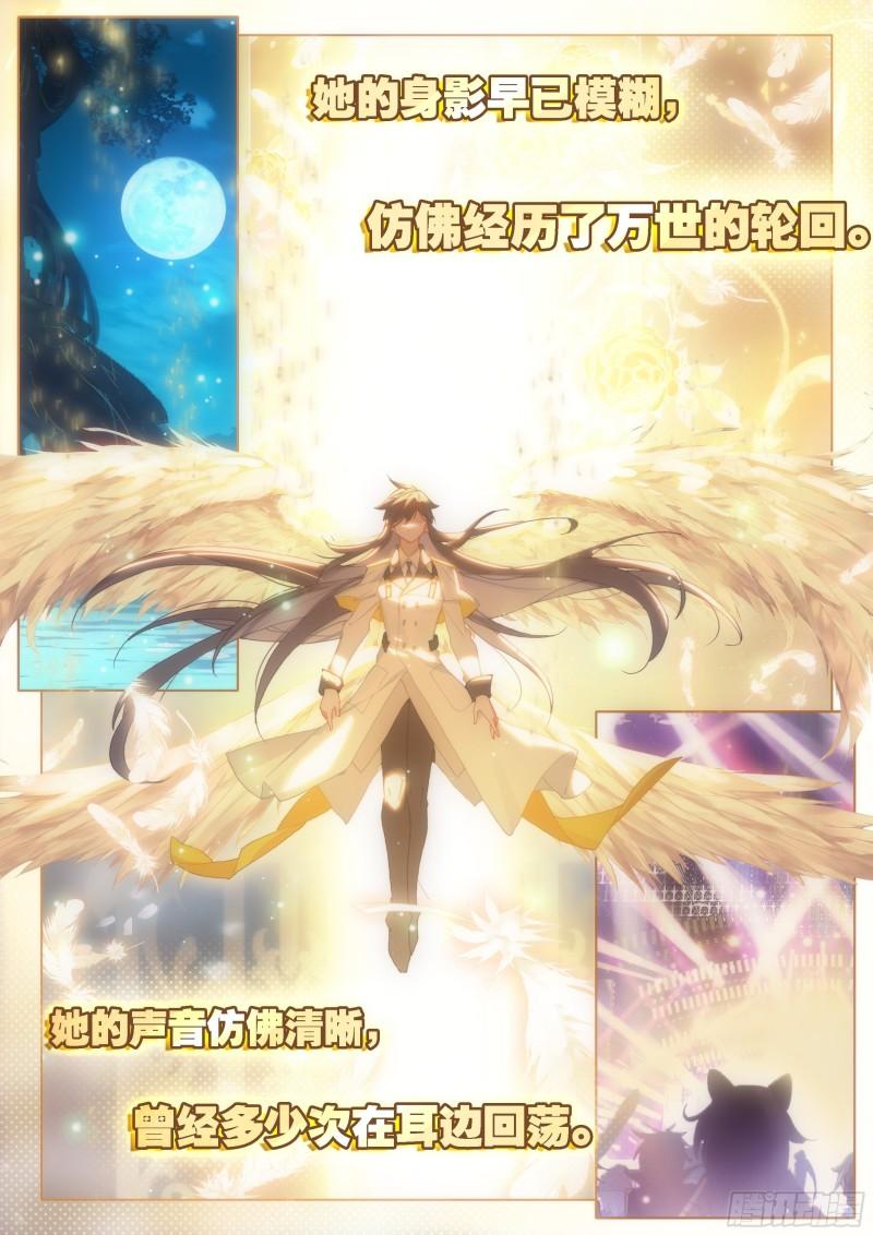 斗罗大陆4终极斗罗韩漫全集-到达龙源星无删减无遮挡章节图片 