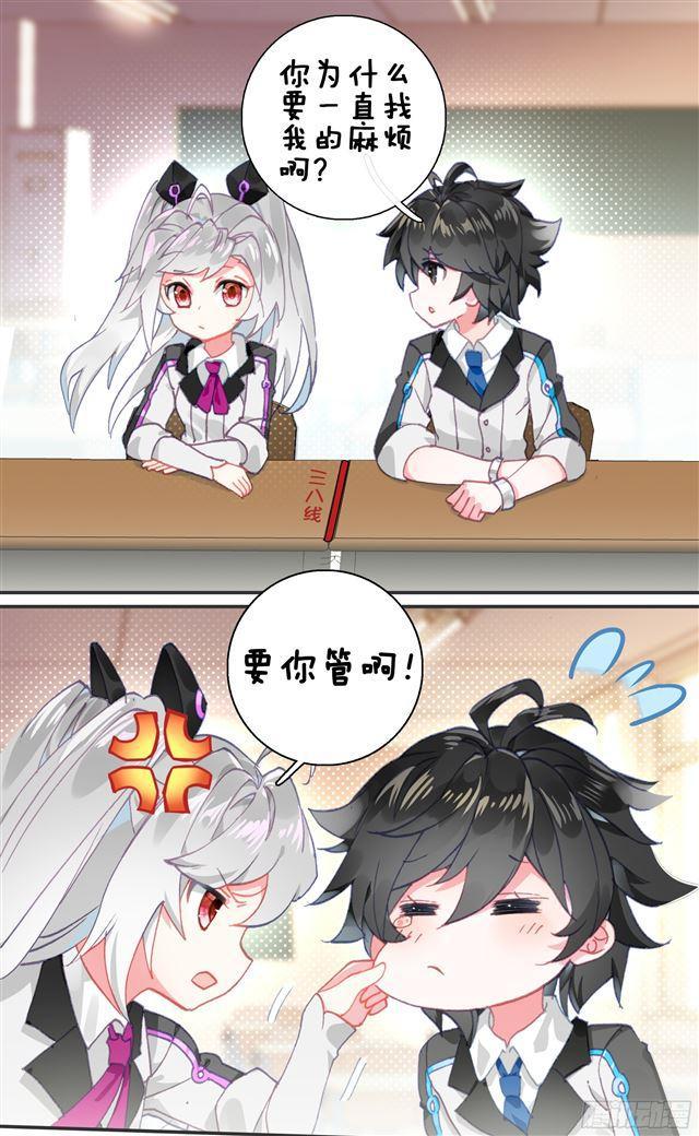 斗罗大陆4终极斗罗韩漫全集-罪恶得手无删减无遮挡章节图片 