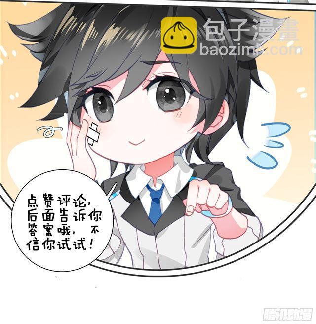 斗罗大陆4终极斗罗韩漫全集-罪恶得手无删减无遮挡章节图片 