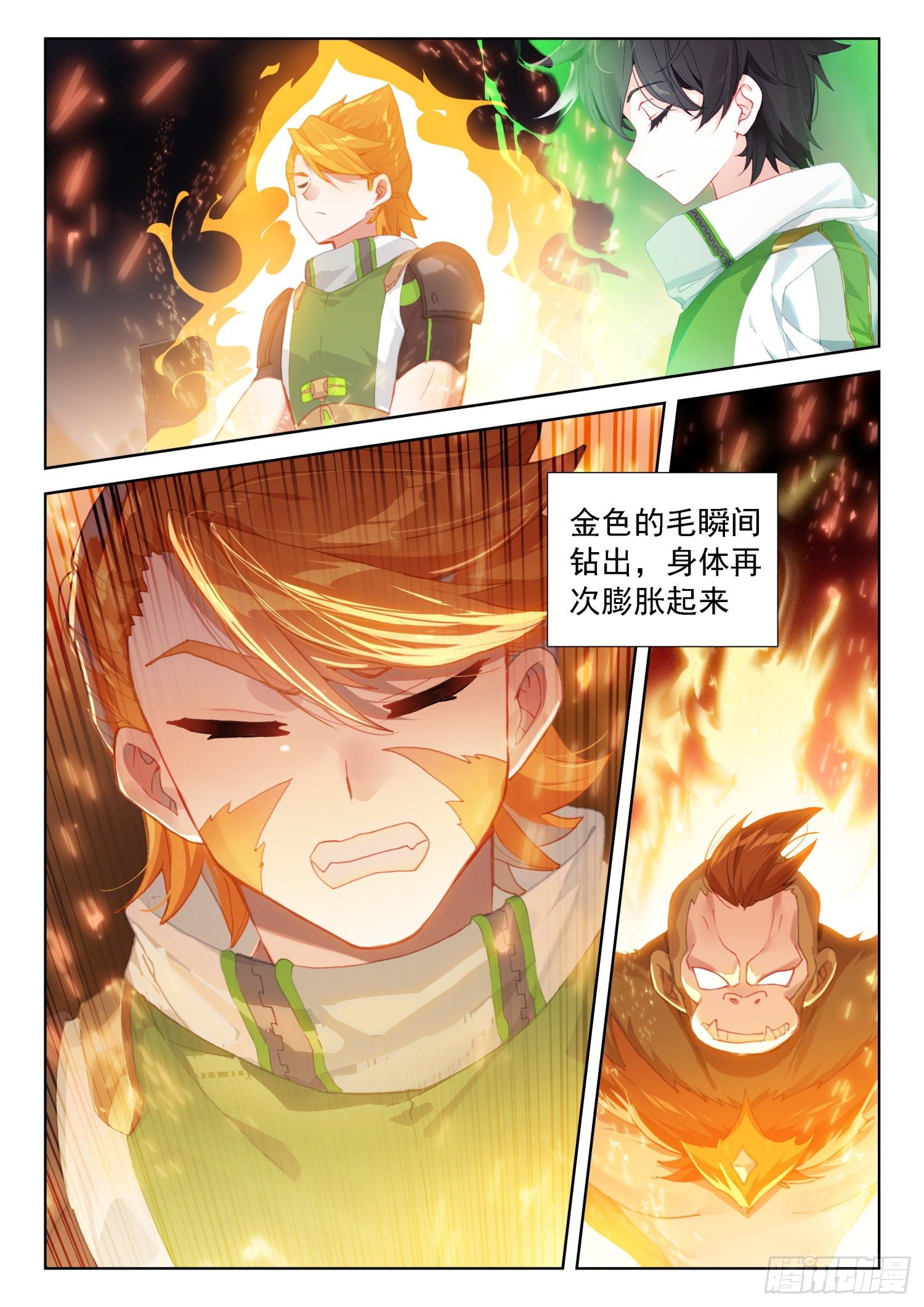 斗罗大陆4终极斗罗韩漫全集-秀秀的心结无删减无遮挡章节图片 