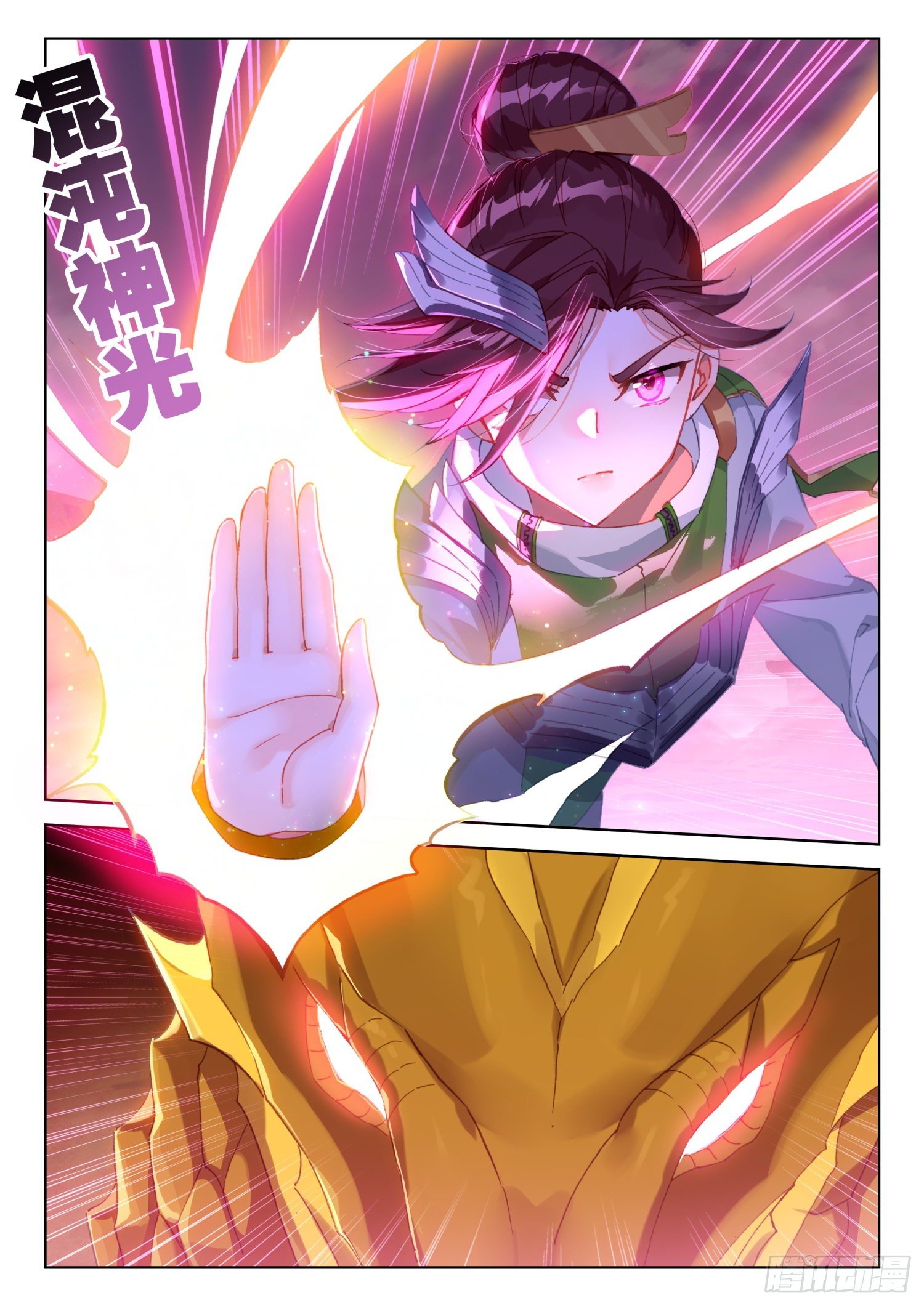 斗罗大陆4终极斗罗韩漫全集-三十三天翼无删减无遮挡章节图片 