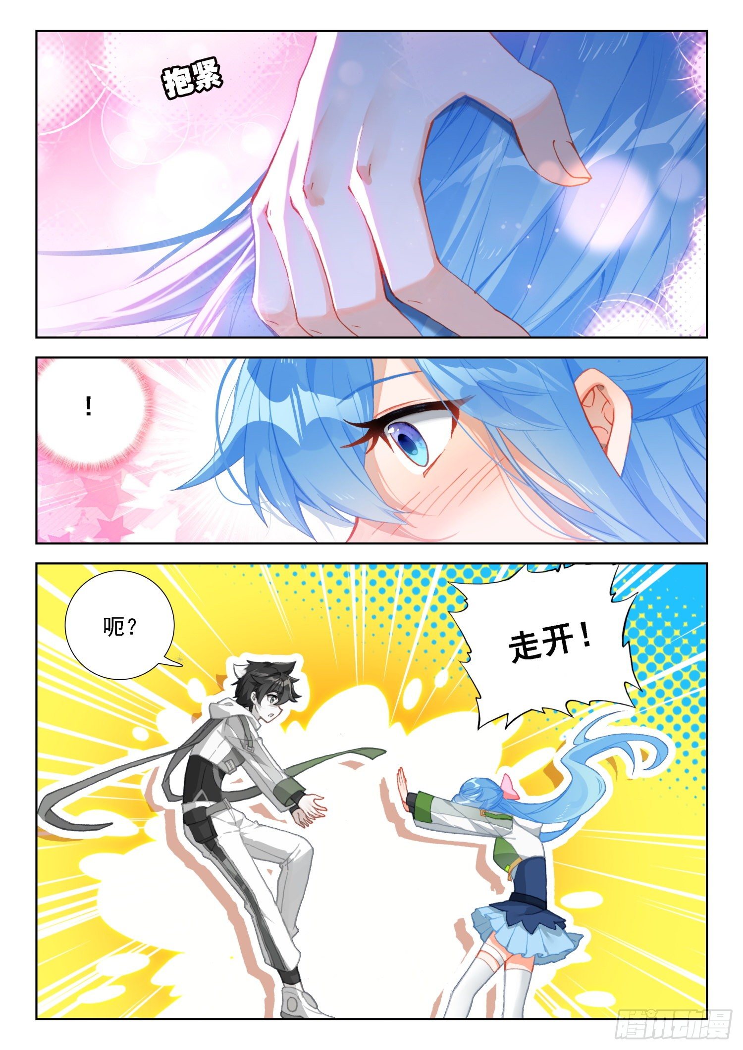 斗罗大陆4终极斗罗韩漫全集-唐门总部无删减无遮挡章节图片 