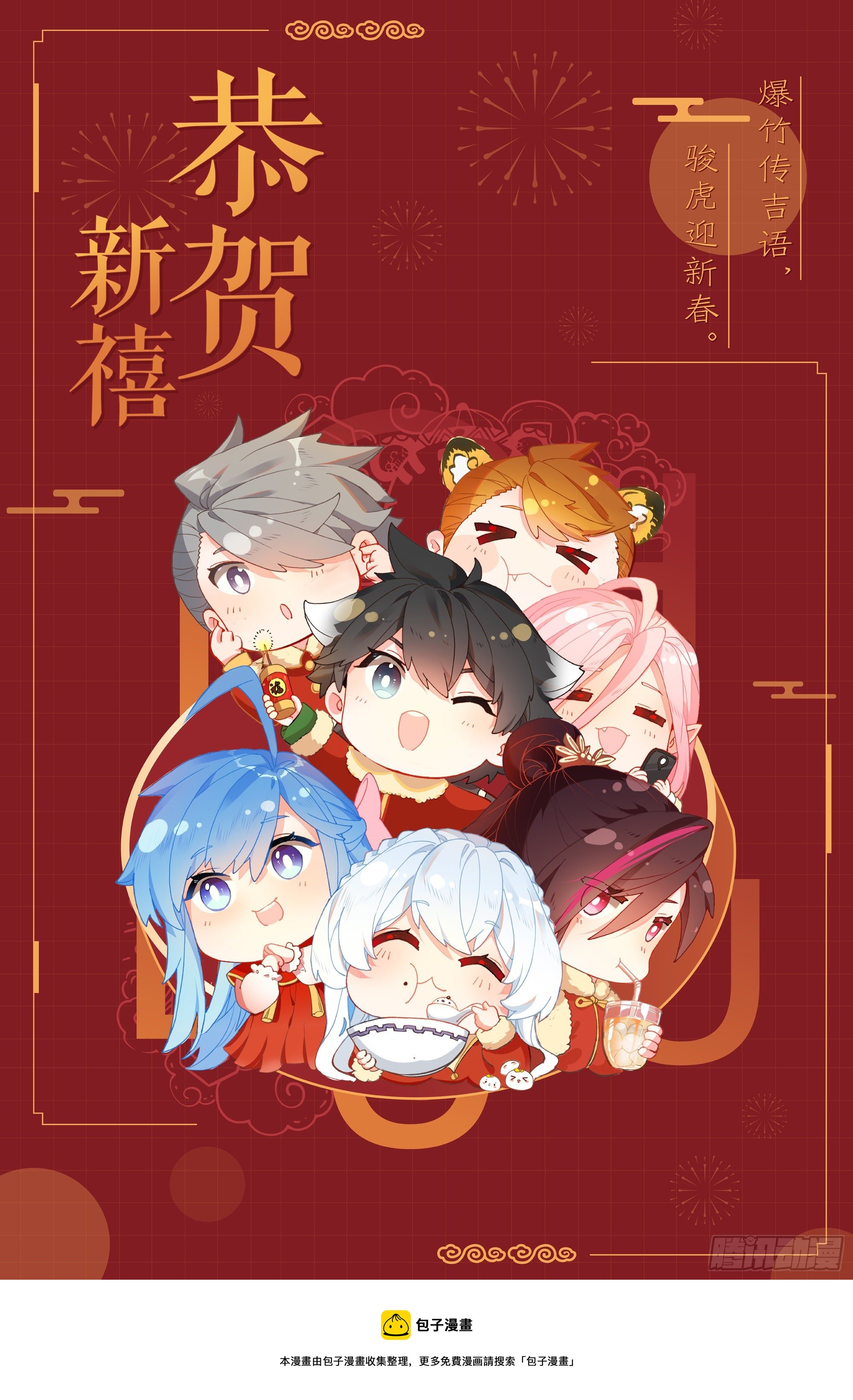 斗罗大陆4终极斗罗韩漫全集-唐门总部无删减无遮挡章节图片 