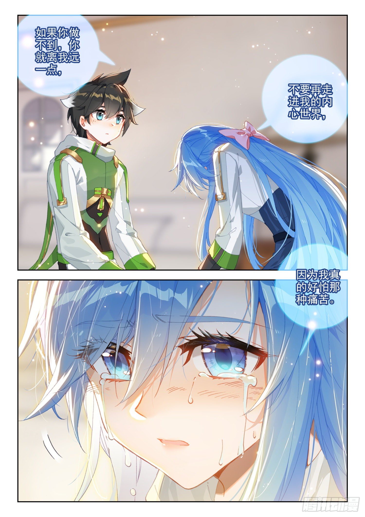 斗罗大陆4终极斗罗韩漫全集-唐门弟子无删减无遮挡章节图片 