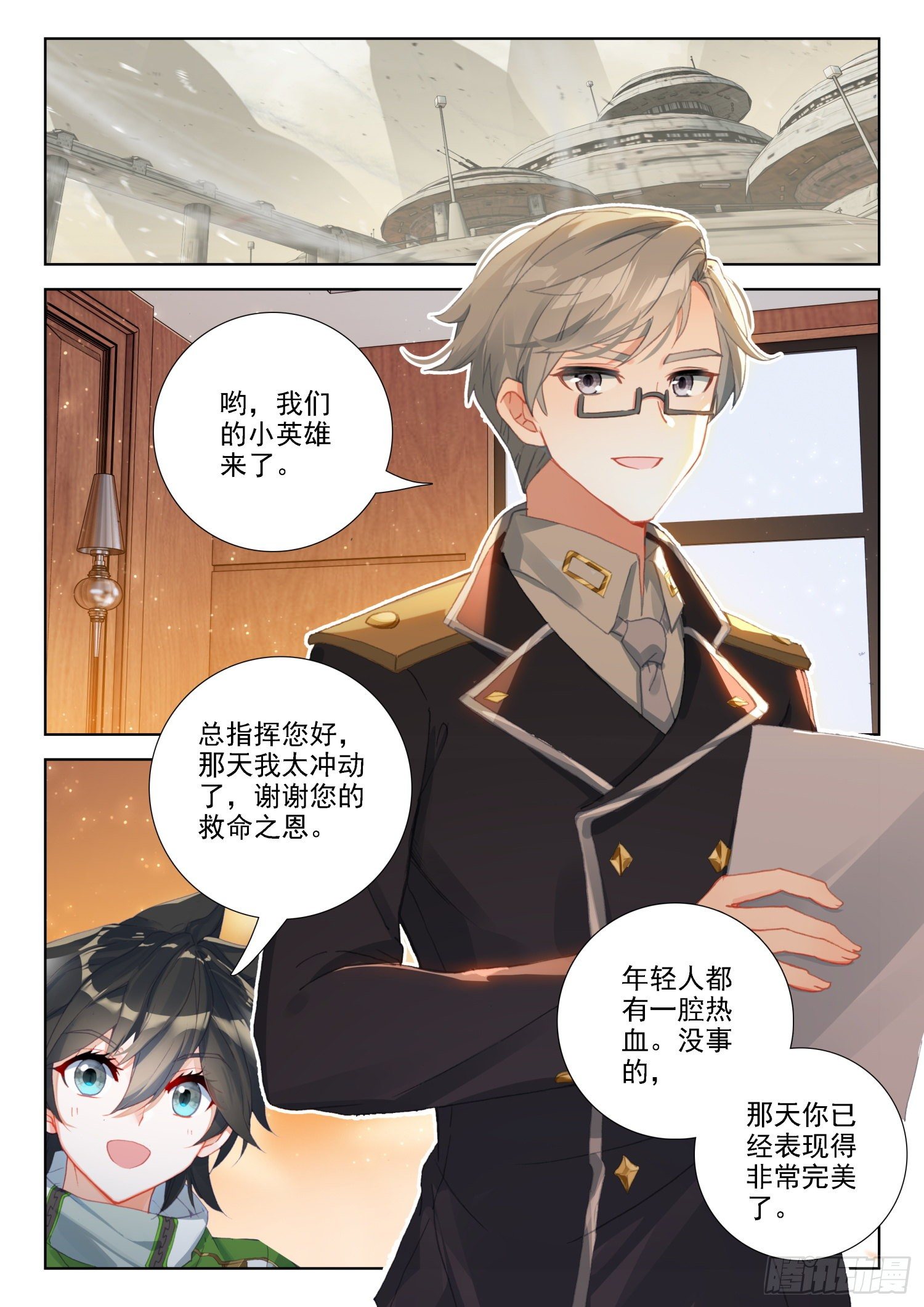 斗罗大陆4终极斗罗韩漫全集-唐门弟子无删减无遮挡章节图片 