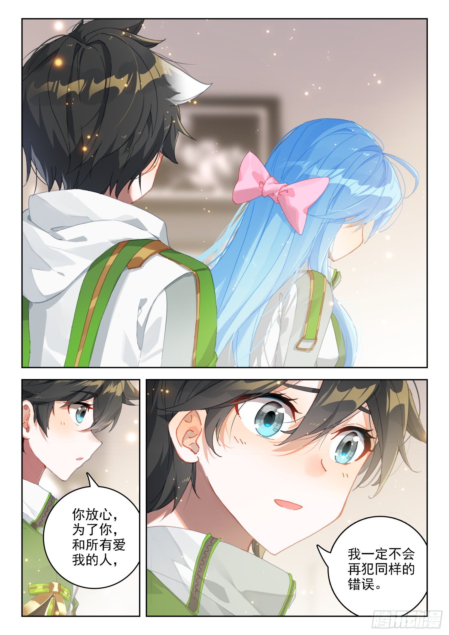 斗罗大陆4终极斗罗韩漫全集-唐门弟子无删减无遮挡章节图片 