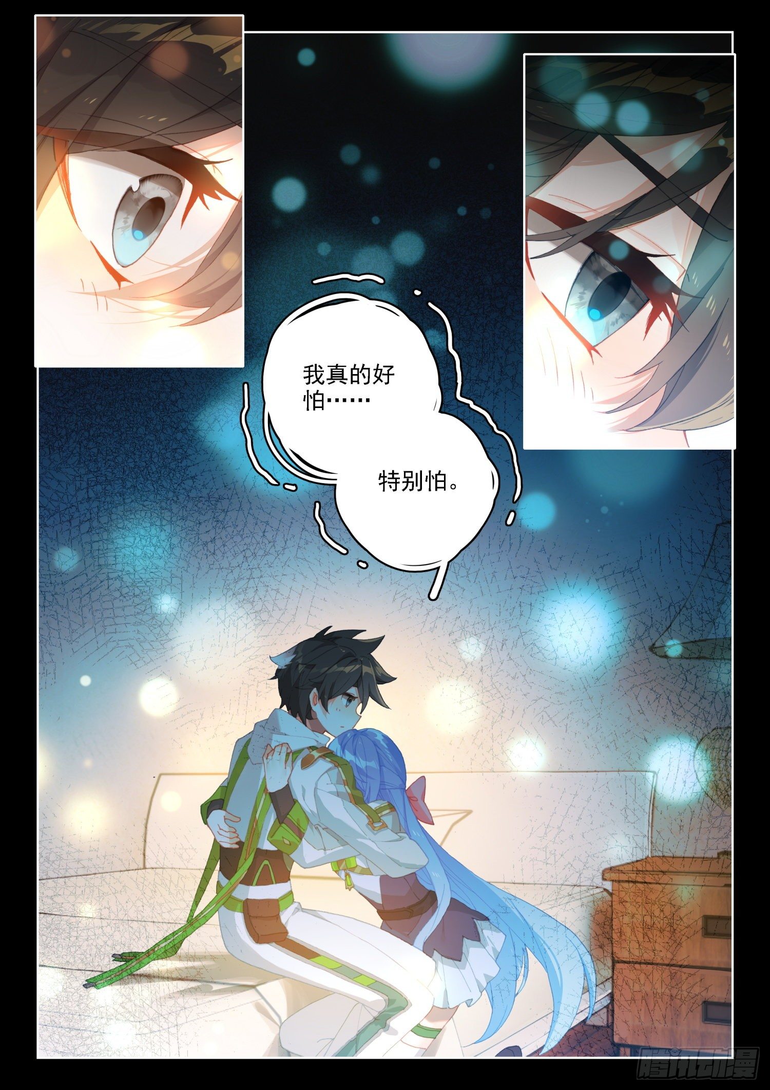 斗罗大陆4终极斗罗韩漫全集-唐门弟子无删减无遮挡章节图片 