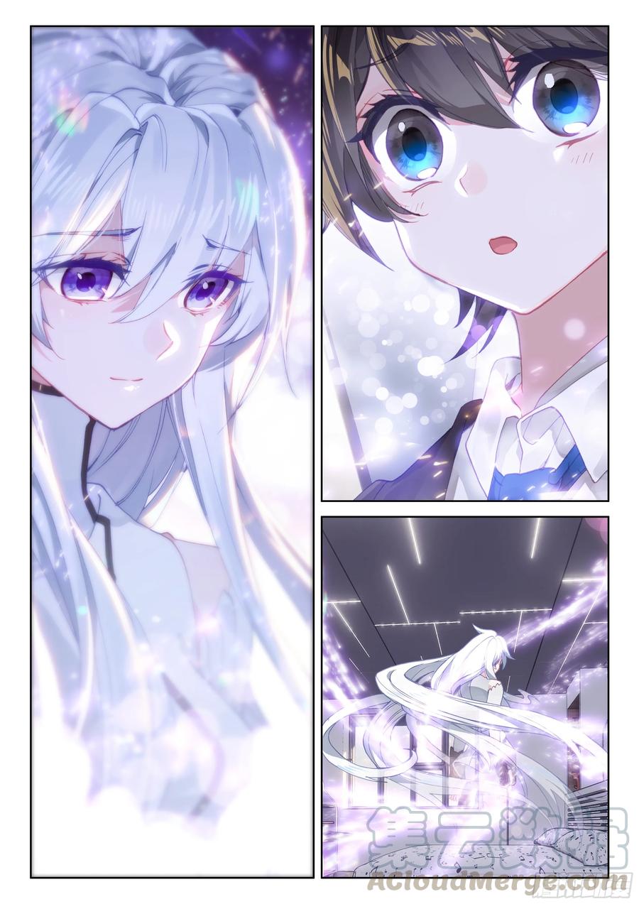 斗罗大陆4终极斗罗韩漫全集-高能少年班无删减无遮挡章节图片 