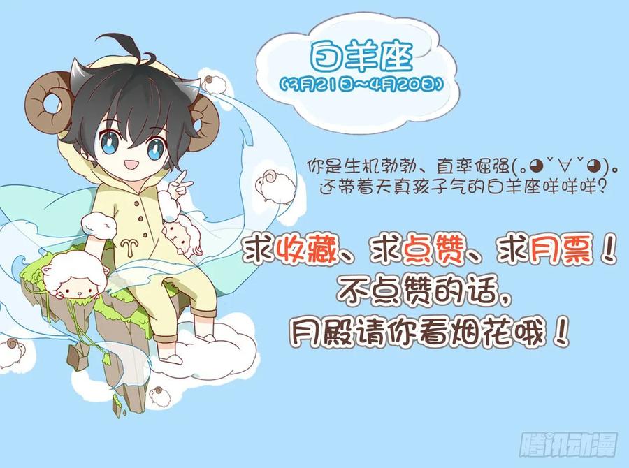 斗罗大陆4终极斗罗韩漫全集-高能少年班无删减无遮挡章节图片 