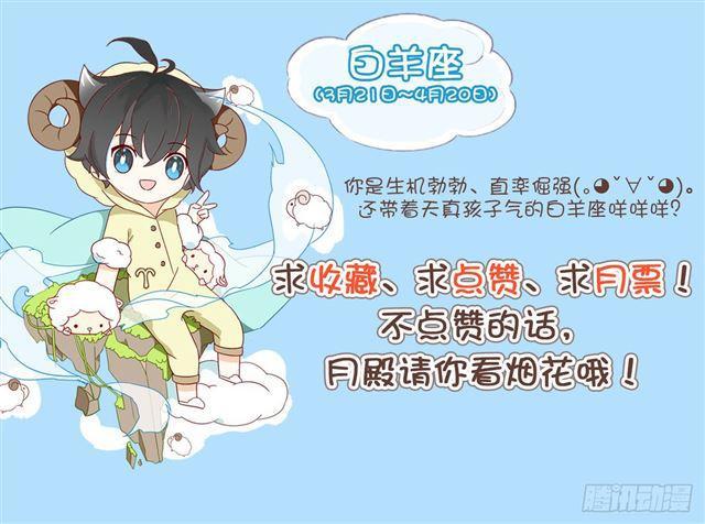 斗罗大陆4终极斗罗韩漫全集-冻千秋无删减无遮挡章节图片 
