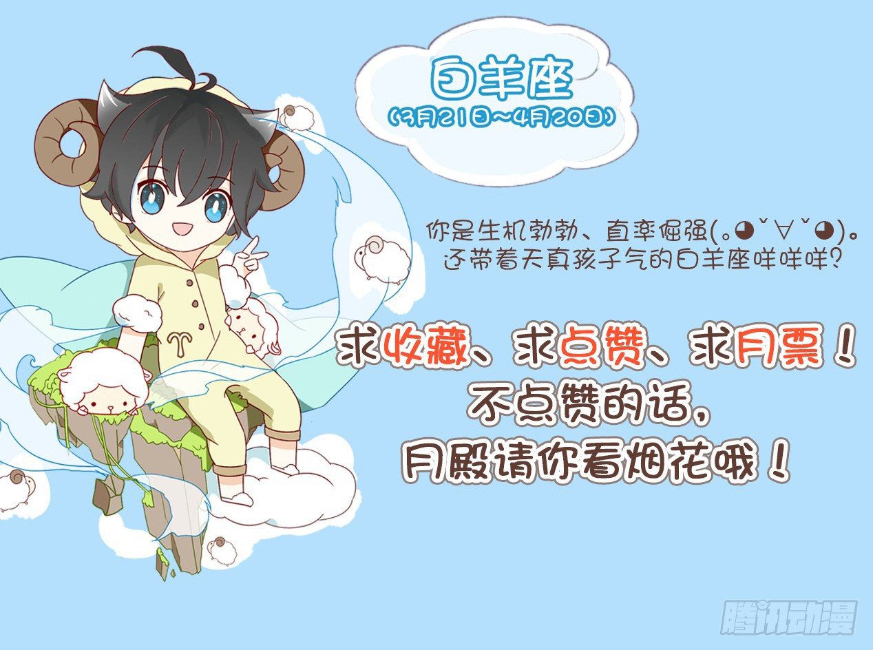 斗罗大陆4终极斗罗韩漫全集-测试开始无删减无遮挡章节图片 