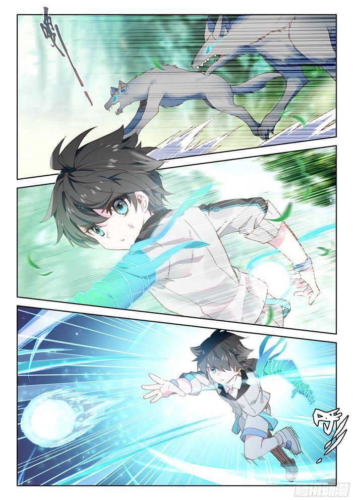 斗罗大陆4终极斗罗韩漫全集-三眼魔猿无删减无遮挡章节图片 