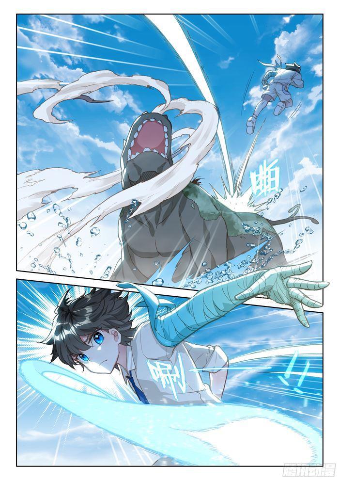 斗罗大陆4终极斗罗韩漫全集-三眼魔猿无删减无遮挡章节图片 