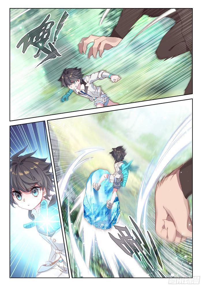 斗罗大陆4终极斗罗韩漫全集-深度昏迷无删减无遮挡章节图片 
