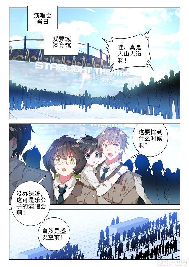 斗罗大陆4终极斗罗韩漫全集-叔叔我喜欢你无删减无遮挡章节图片 