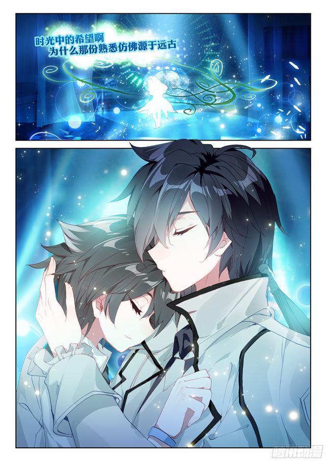 斗罗大陆4终极斗罗韩漫全集-333宿舍无删减无遮挡章节图片 