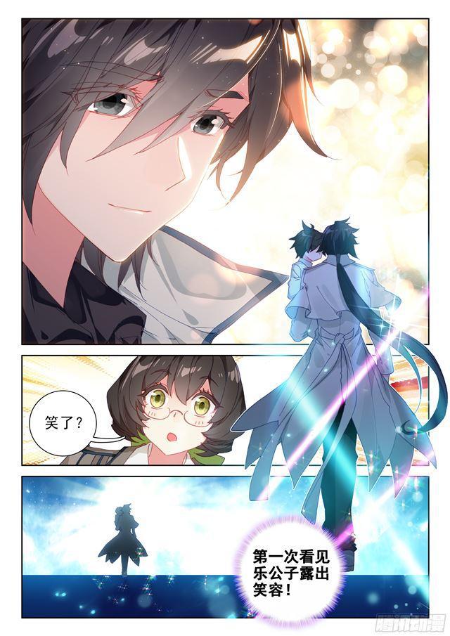 斗罗大陆4终极斗罗韩漫全集-333宿舍无删减无遮挡章节图片 