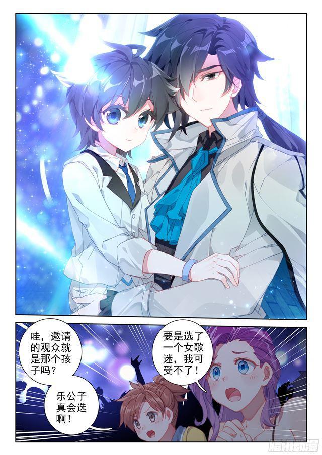 斗罗大陆4终极斗罗韩漫全集-333宿舍无删减无遮挡章节图片 