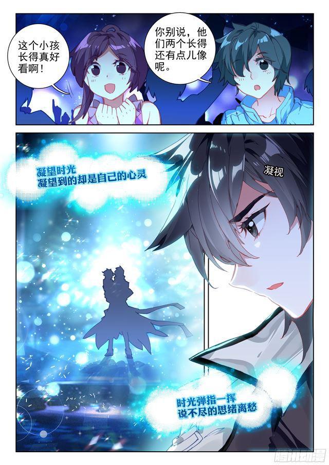 斗罗大陆4终极斗罗韩漫全集-333宿舍无删减无遮挡章节图片 
