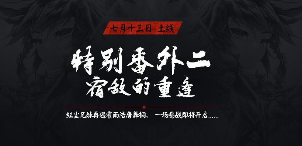 斗罗大陆4终极斗罗韩漫全集-是你！无删减无遮挡章节图片 