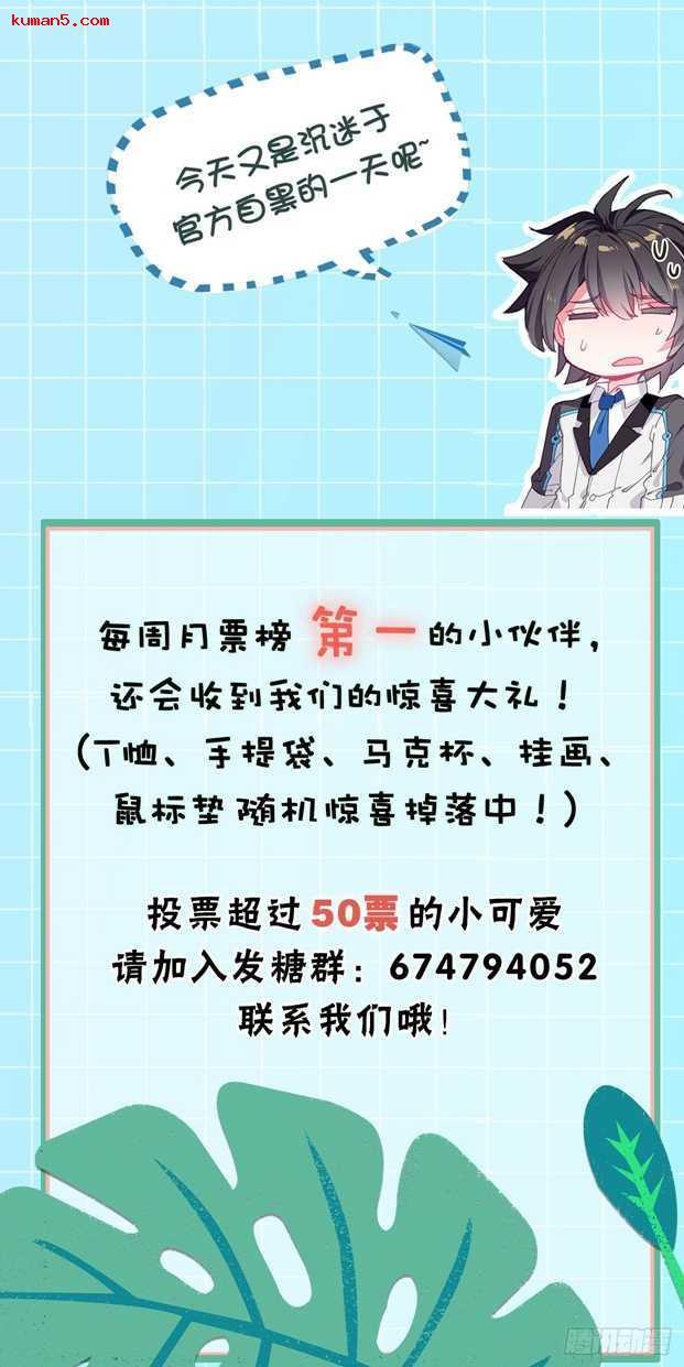 斗罗大陆4终极斗罗韩漫全集-再次召唤！无删减无遮挡章节图片 