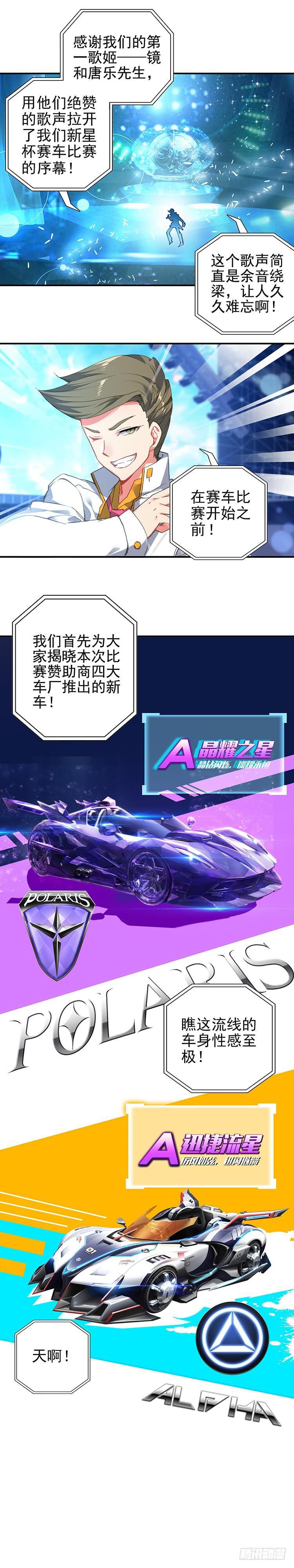 斗罗大陆4终极斗罗韩漫全集-特别番外三 唐门的传承无删减无遮挡章节图片 