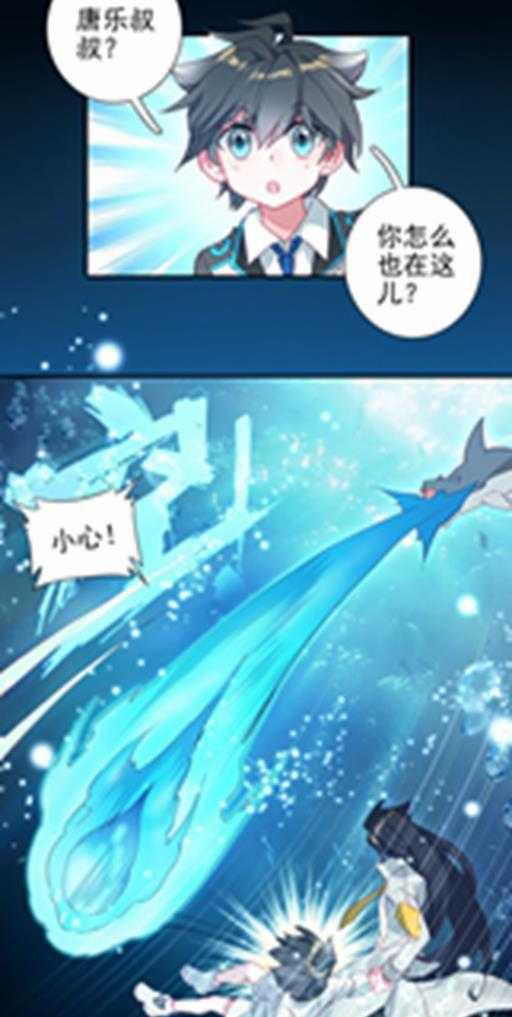 斗罗大陆4终极斗罗韩漫全集-感应无删减无遮挡章节图片 