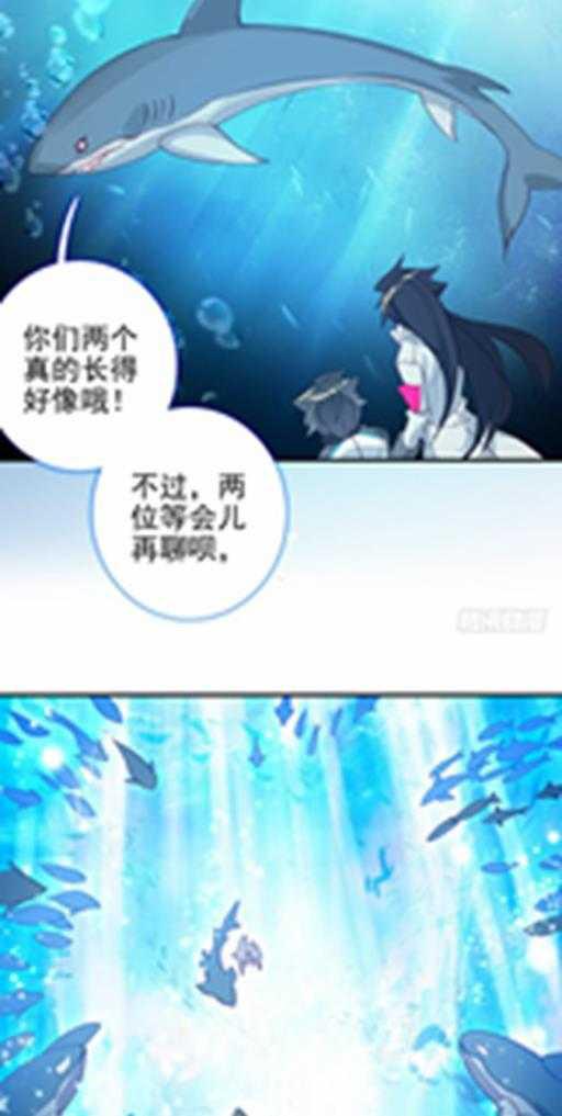 斗罗大陆4终极斗罗韩漫全集-感应无删减无遮挡章节图片 