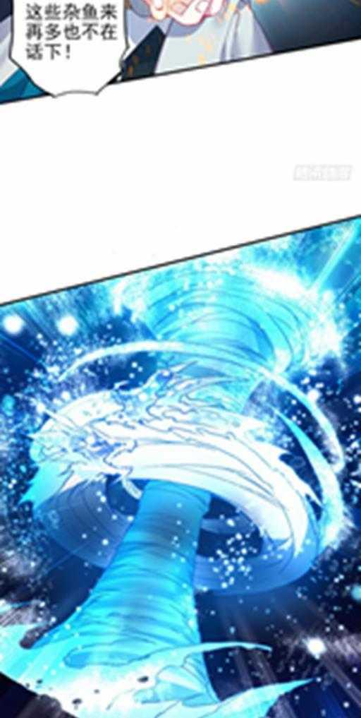 斗罗大陆4终极斗罗韩漫全集-感应无删减无遮挡章节图片 