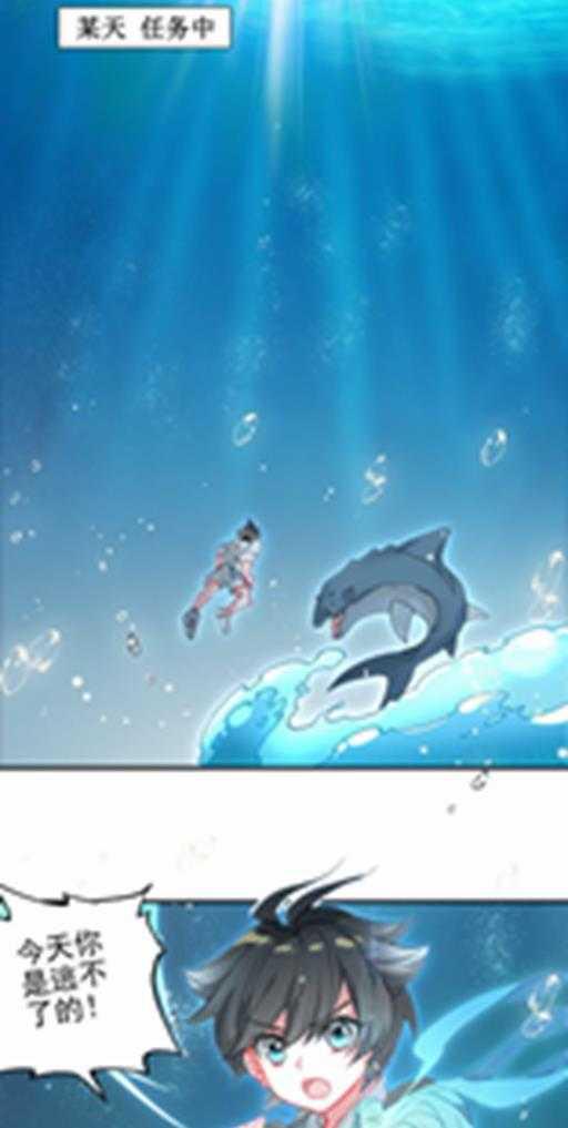 斗罗大陆4终极斗罗韩漫全集-感应无删减无遮挡章节图片 