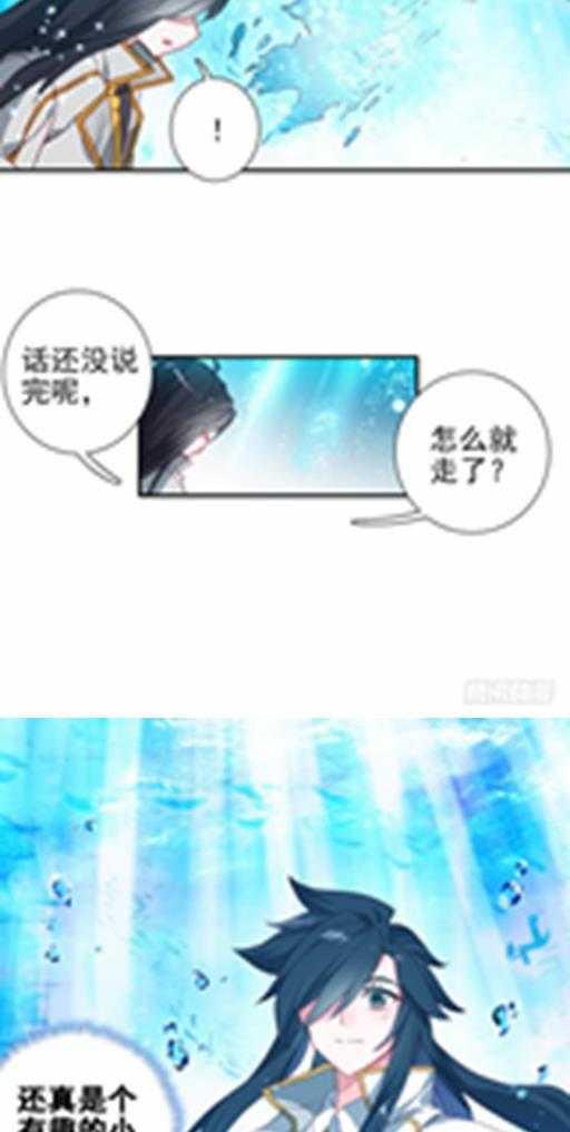 斗罗大陆4终极斗罗韩漫全集-感应无删减无遮挡章节图片 