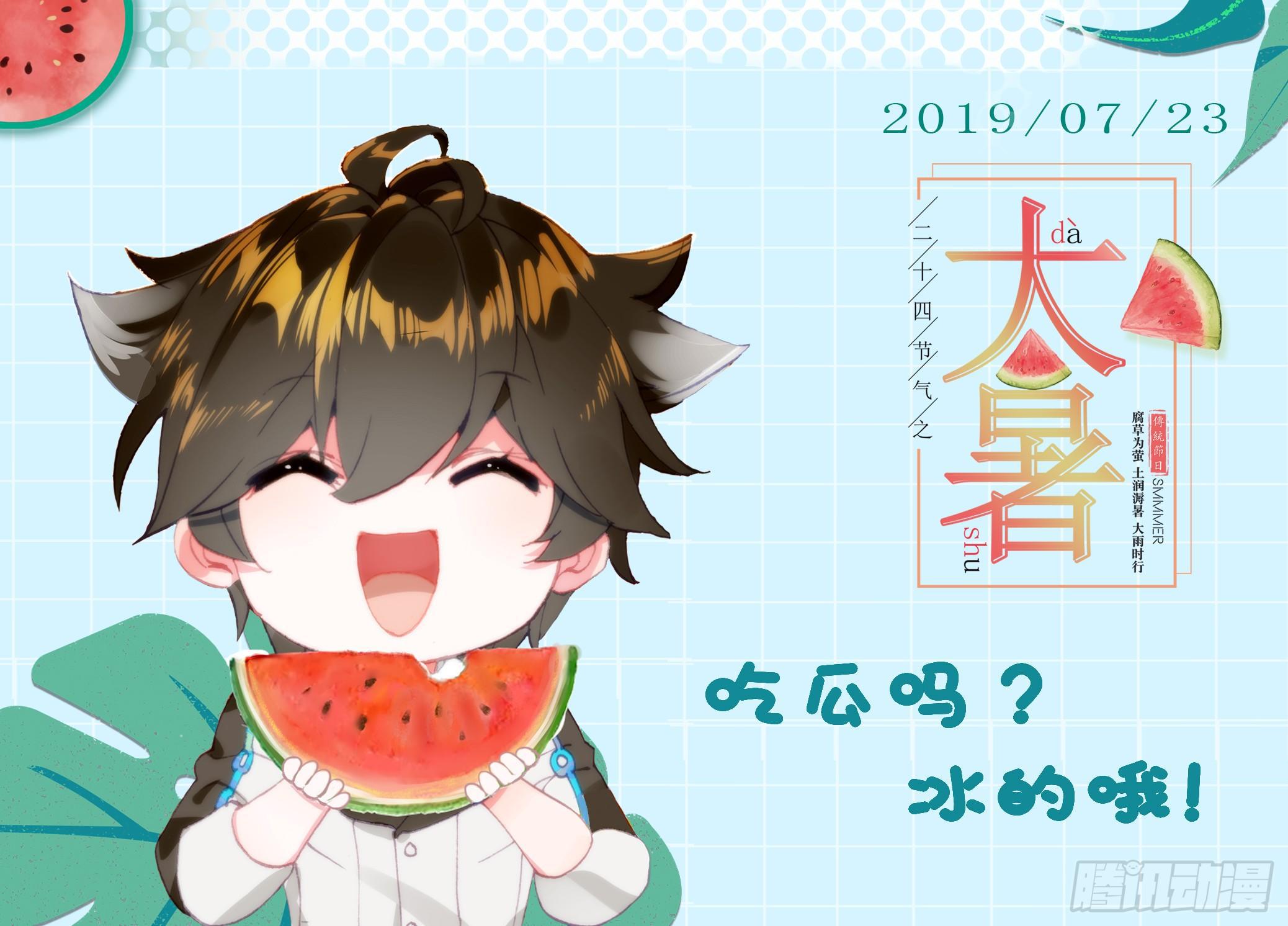 斗罗大陆4终极斗罗韩漫全集-娜娜老师的声音！无删减无遮挡章节图片 