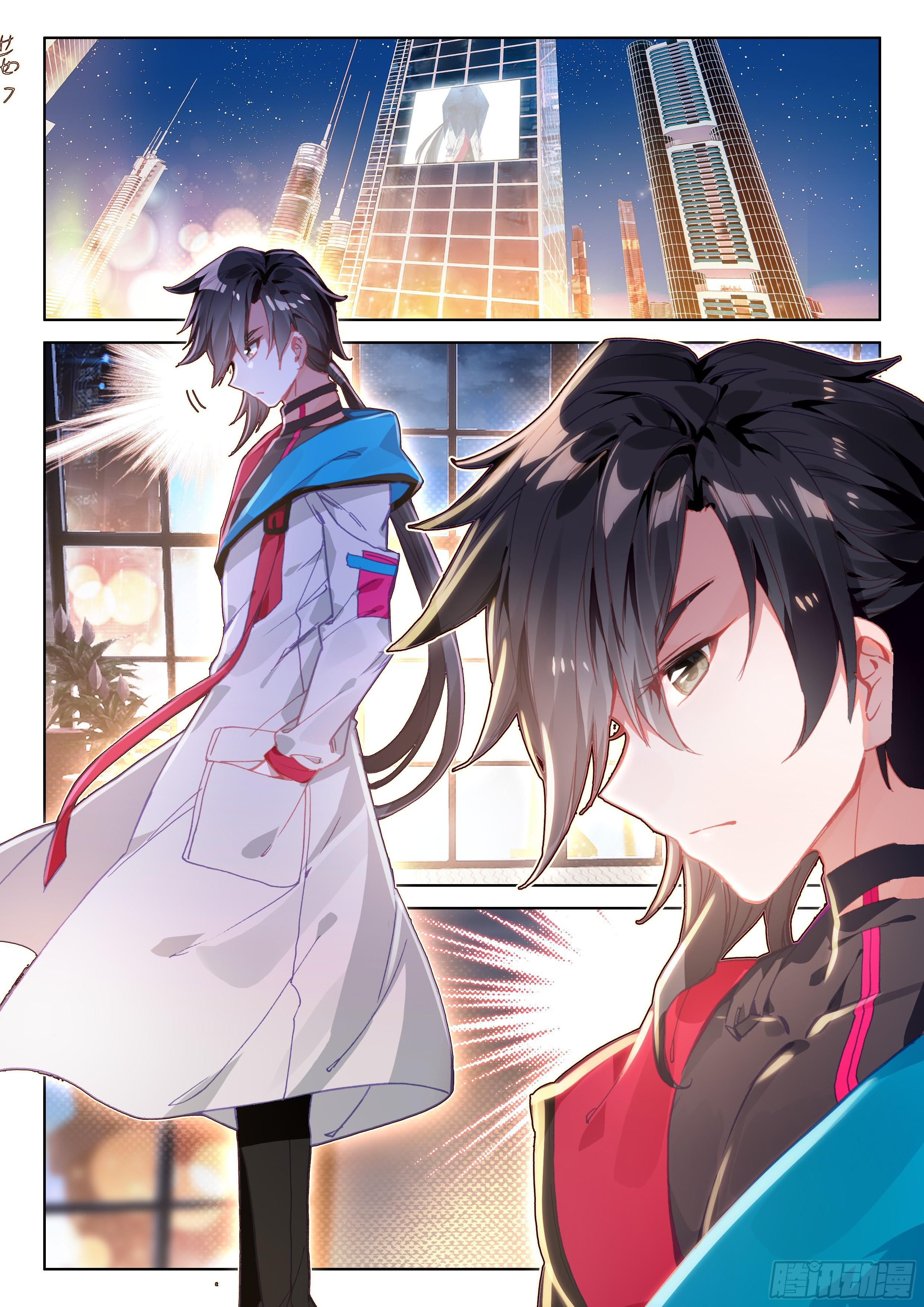 斗罗大陆4终极斗罗韩漫全集-娜娜老师的声音！无删减无遮挡章节图片 