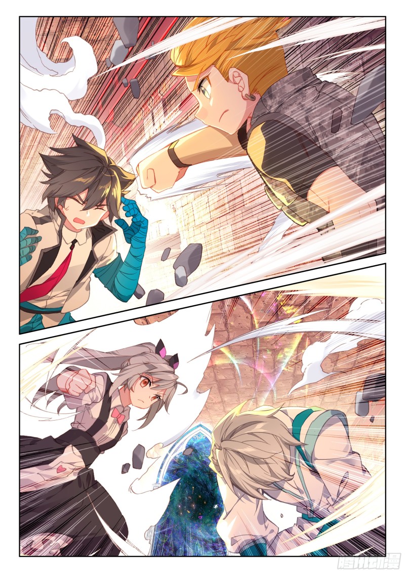 斗罗大陆4终极斗罗韩漫全集-龙吟无删减无遮挡章节图片 