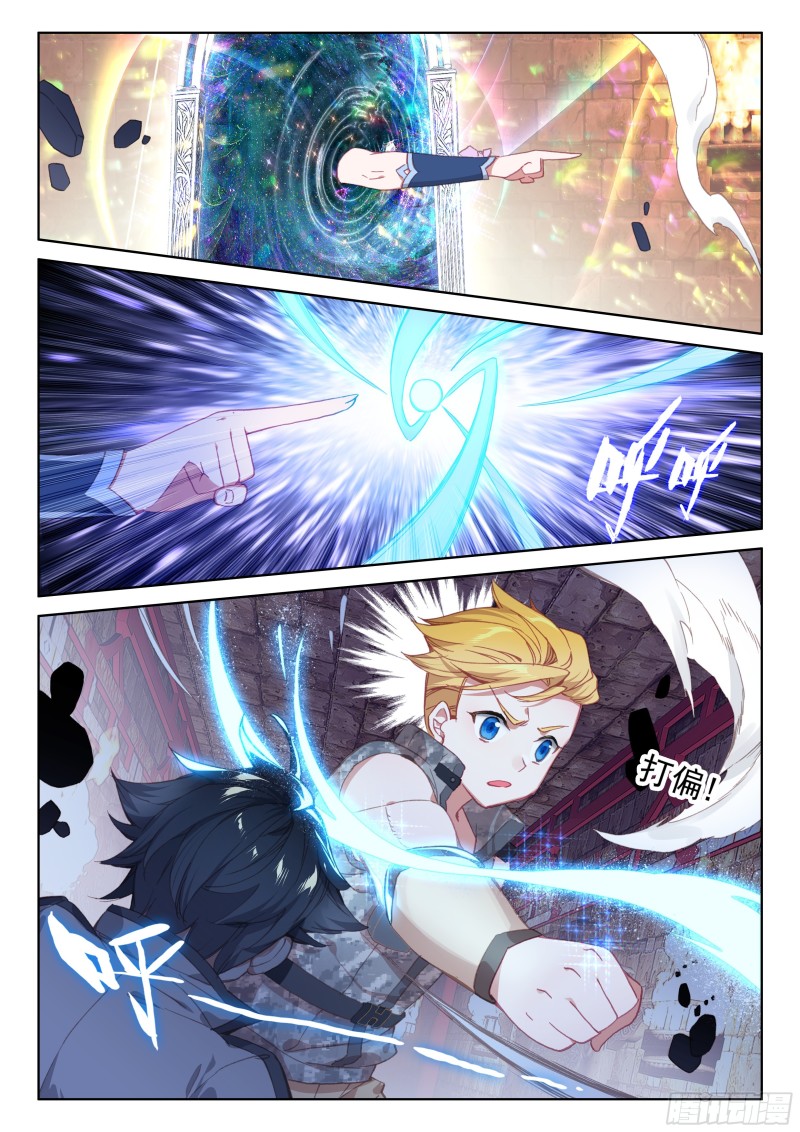 斗罗大陆4终极斗罗韩漫全集-龙吟无删减无遮挡章节图片 